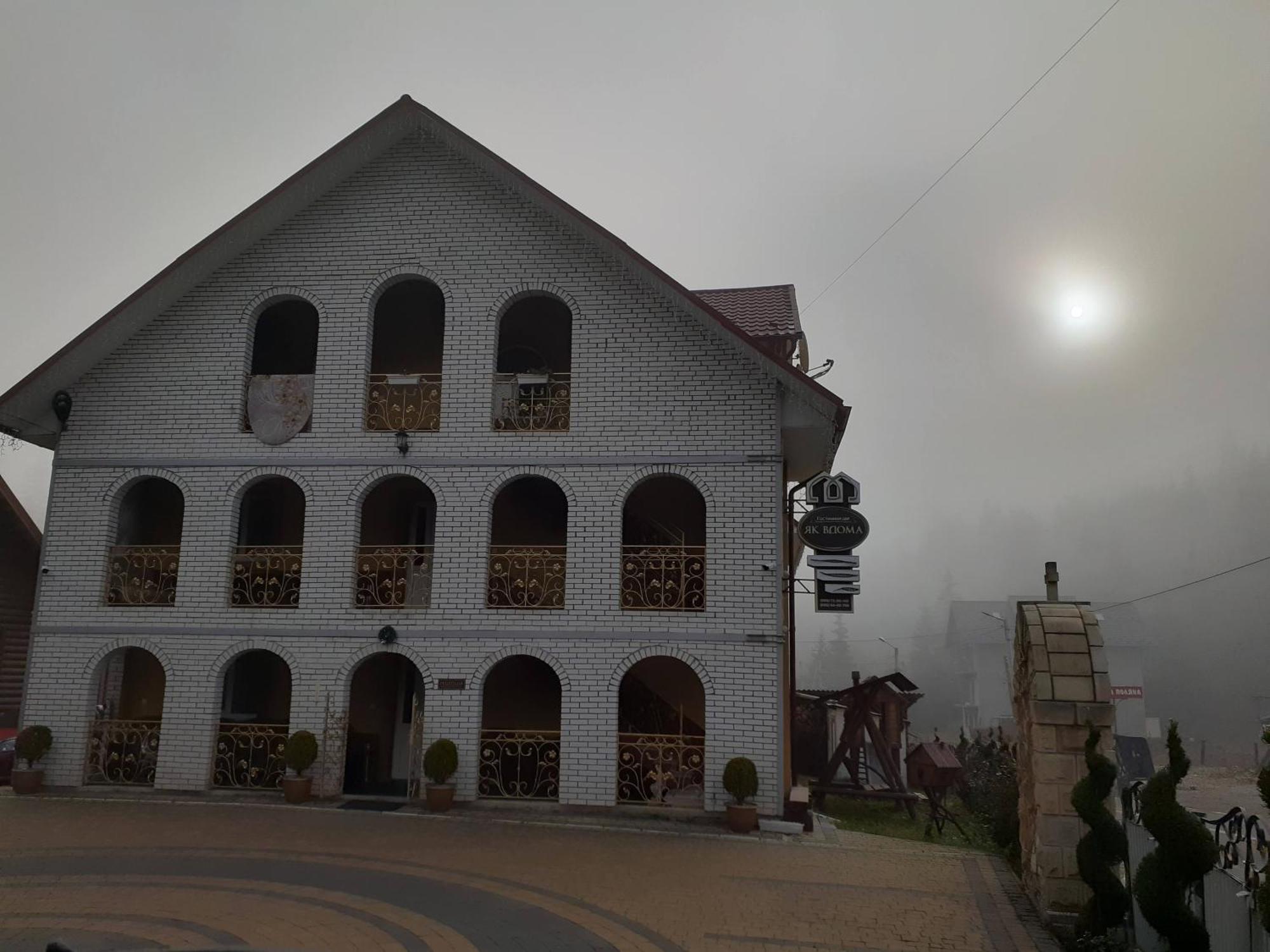 "Як Вдома" Буковель Hotel Екстериор снимка