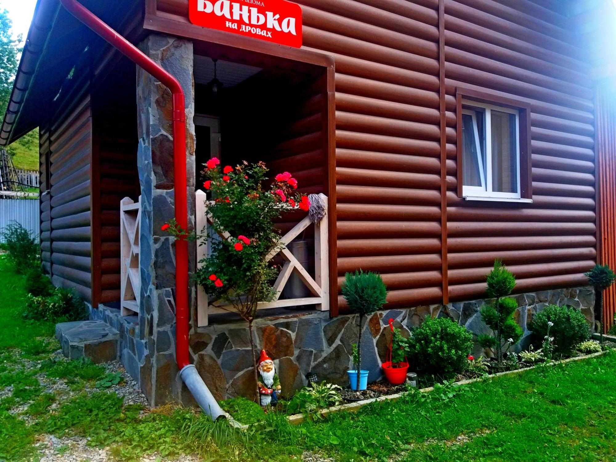 "Як Вдома" Буковель Hotel Екстериор снимка