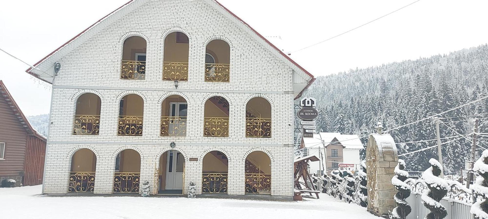 "Як Вдома" Буковель Hotel Екстериор снимка