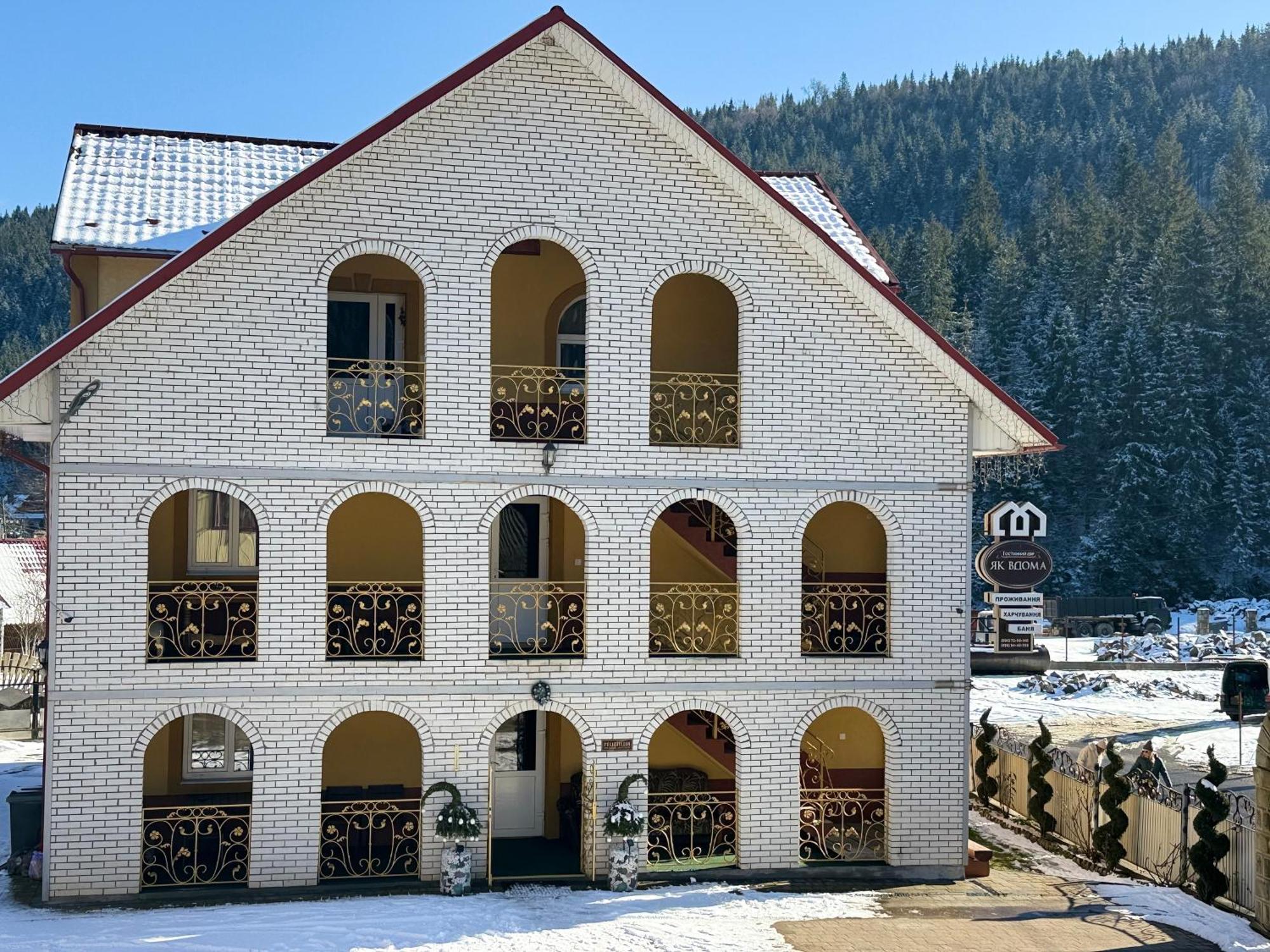 "Як Вдома" Буковель Hotel Екстериор снимка
